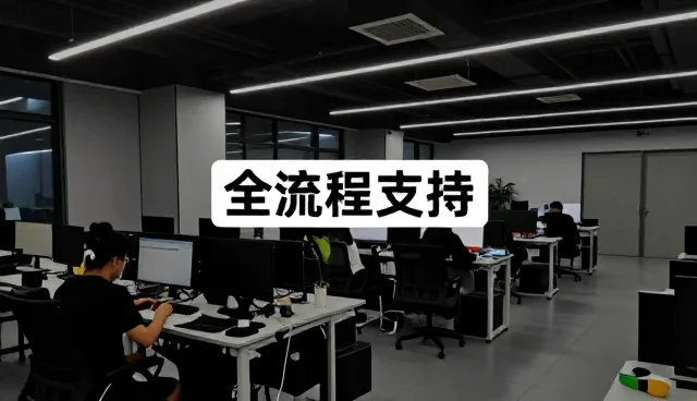 如何在数据对接中识别系统选型的关键考量点