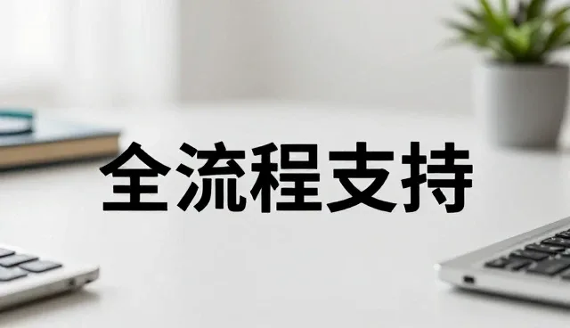 信息系统集成如何适应业务发展中的性能挑战